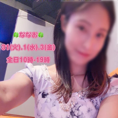 お休み頂いてます✨