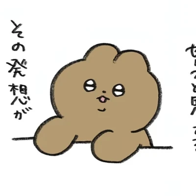 こんばんは~