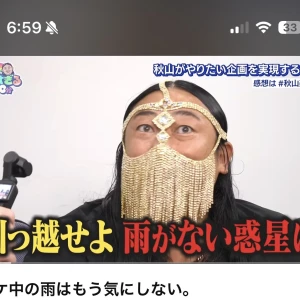 セイラは日本。の写真1枚目