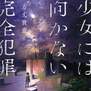 9/12の写真1枚目