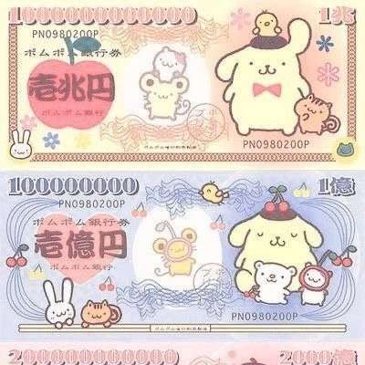 こんばんわん！みゆですぺこり