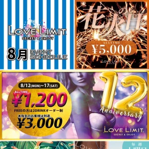 12周年イベント最終日‼️の写真1枚目