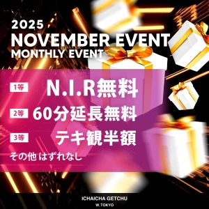 11月3日(月)の写真3枚目