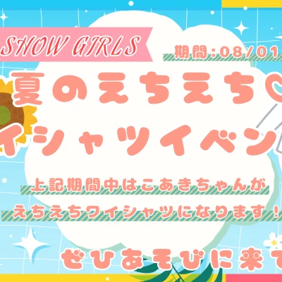 おはようございます☀