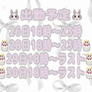 0826🗓️の写真1枚目