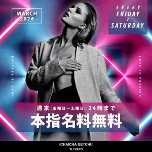 3月7日（土）の写真1枚目