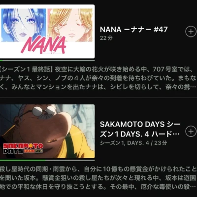 アニメ ⁖✦ ˖ ⊹ ｡