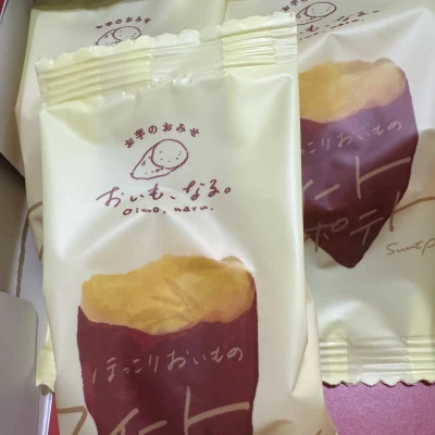 こんばんは🌟