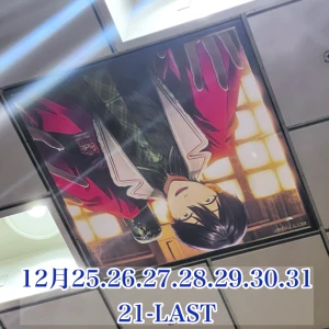 2025日最後の出勤です！の写真1枚目