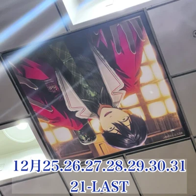 2025日最後の出勤です！