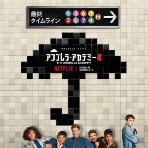 8/6の写真1枚目