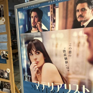 レイトショーで恋愛の映画見てきたよ！！👀の写真1枚目