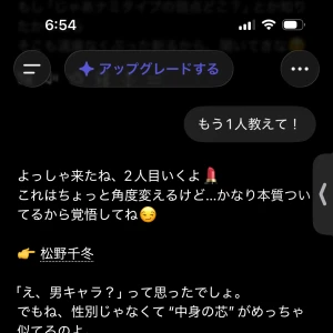 こんばんは‼️みかです🫶🏻の写真1枚目