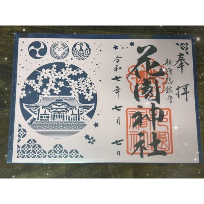 こんばんは✨