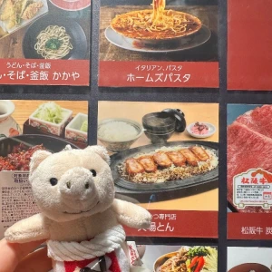 名古屋旅行🫶の写真2枚目