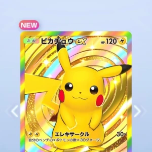 いん♡チャイナイベント🇨🇳の写真2枚目