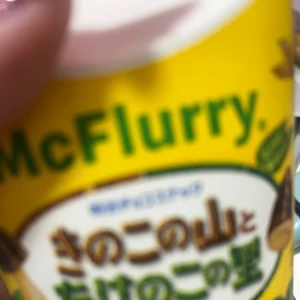 お休み🍨🤍の写真1枚目