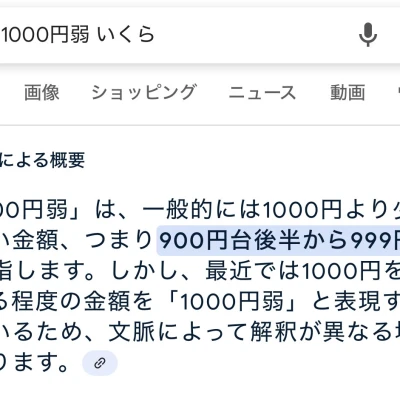 今日もやすみ！