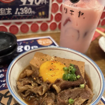 いるよ〜