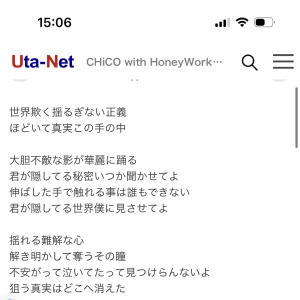 アイのシナリオ 最近気に入ってる歌です♪の写真2枚目