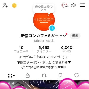 5/9の写真1枚目