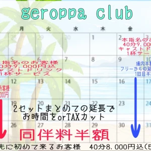 5月1日木曜日の写真1枚目