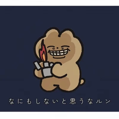 こんばんは~