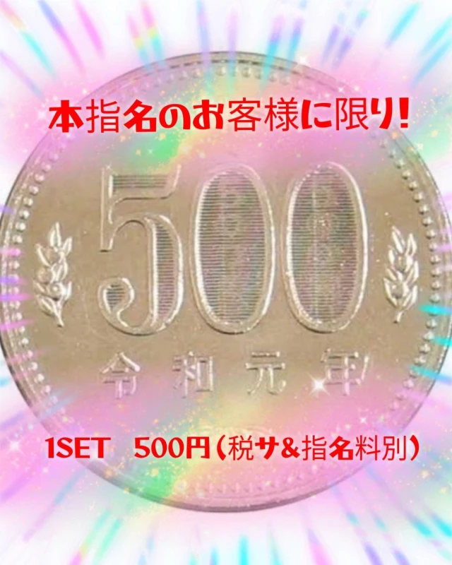 木曜日店休に変わりました！
