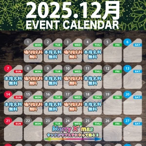 12/15の写真1枚目