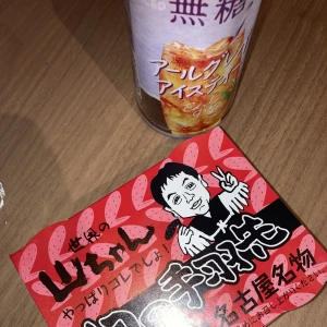 本日21:00より出勤してます❣️の写真3枚目