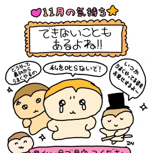 みおんです👼🏻🌟の写真1枚目