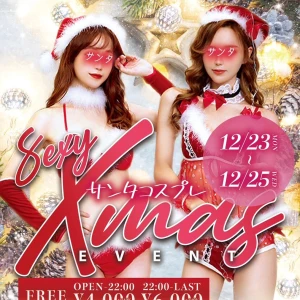 12/25の写真1枚目