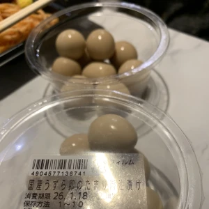 1/20の写真1枚目