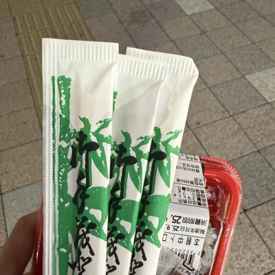 こんばんは、ぽちです🐾