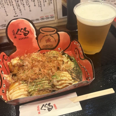 やほ！！