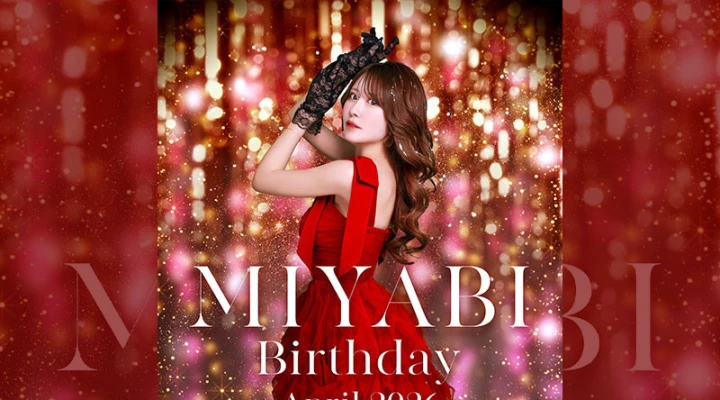 歌舞伎町キャバクラ「VENET TOKYO SHINJUKU」4月は一ノ瀬みやびさんのバースデー月間です！