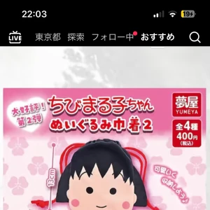 こんにちわ！ の写真2枚目