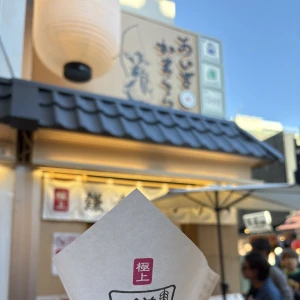 こんばんわもかです。の写真1枚目