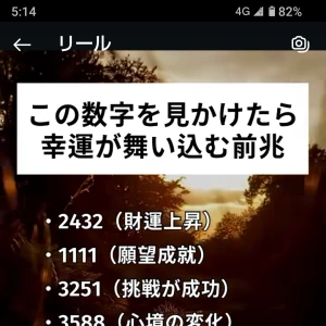 おはよー！🌃の写真1枚目