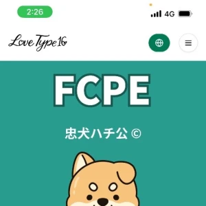 わんわんの写真1枚目