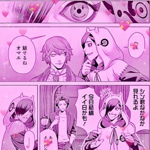 🍼😈ྀི😈ྀི😈ྀི🎀の写真1枚目