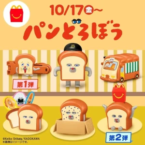 まずいの写真1枚目