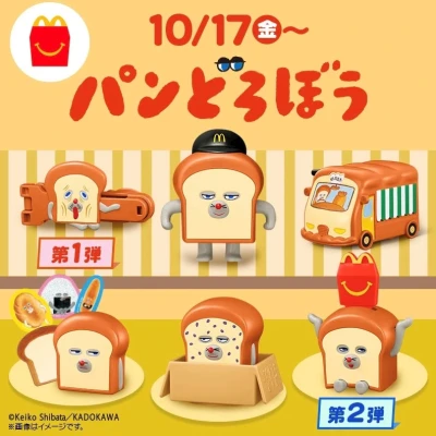 まずい