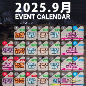 9/24の写真1枚目