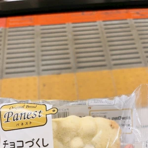 7/3②の写真1枚目