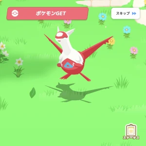 4/25の写真1枚目