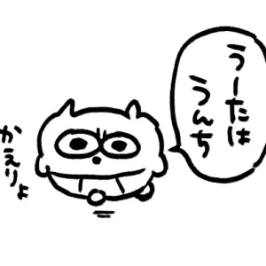 本日は20時半からです🙇🏻‍♀️՞の写真1枚目
