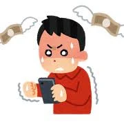 上野ハッピーギャングですの写真1枚目