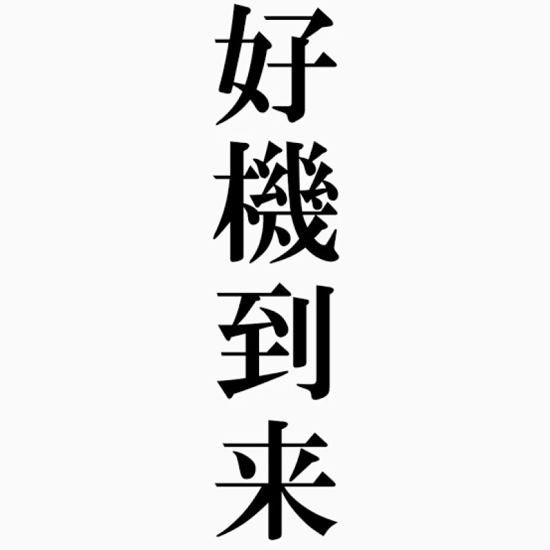 ⚠️体調崩して無いですか❓❓