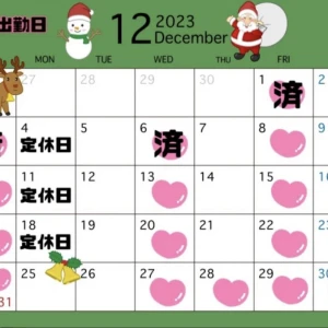 おはようございます🧸🎄.*の写真2枚目